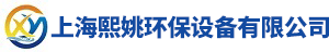 上海水蜜桃在线观看入口环保设备有限公司logo